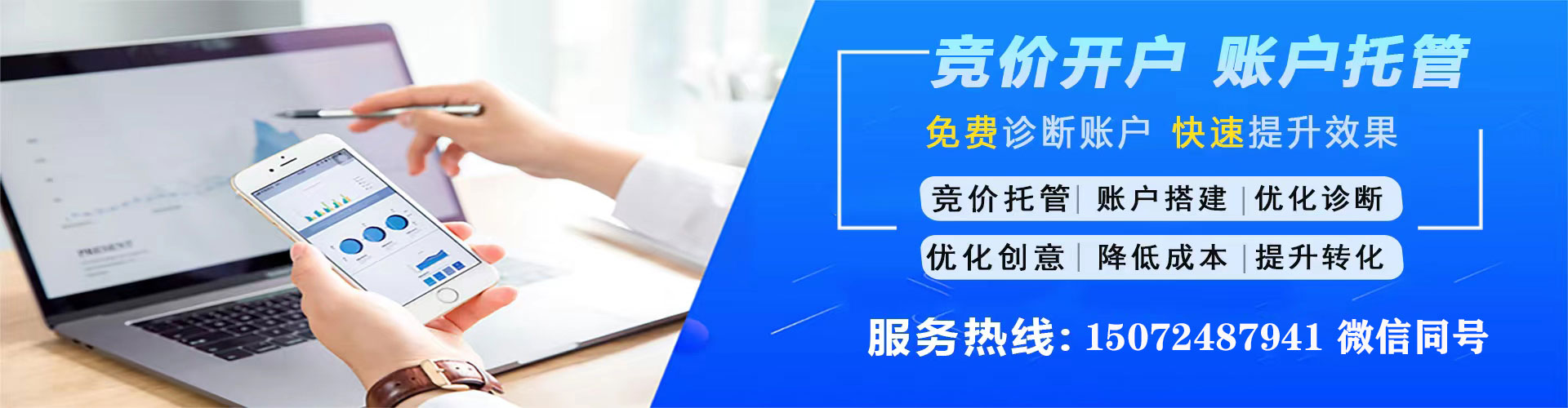 莲都百度推广平台