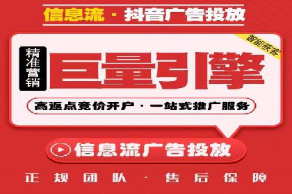 信息流广告运营实战技巧解析